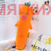 Мягкая игрушка Подушка Морковь DL304009706O